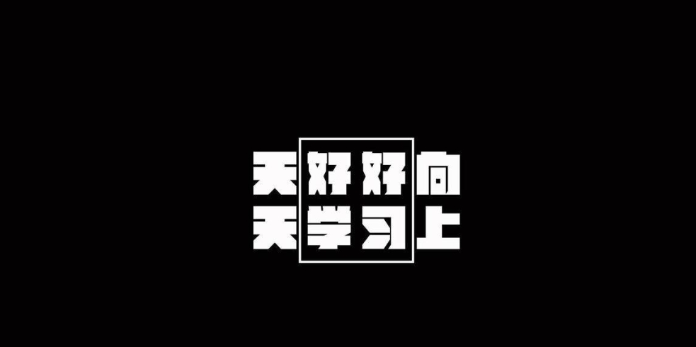 每日一图